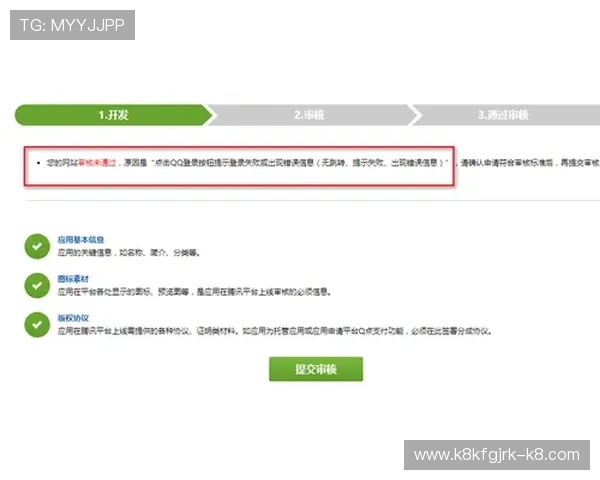 凯发网网站登录入口官网登录失败常见原因及解决办法