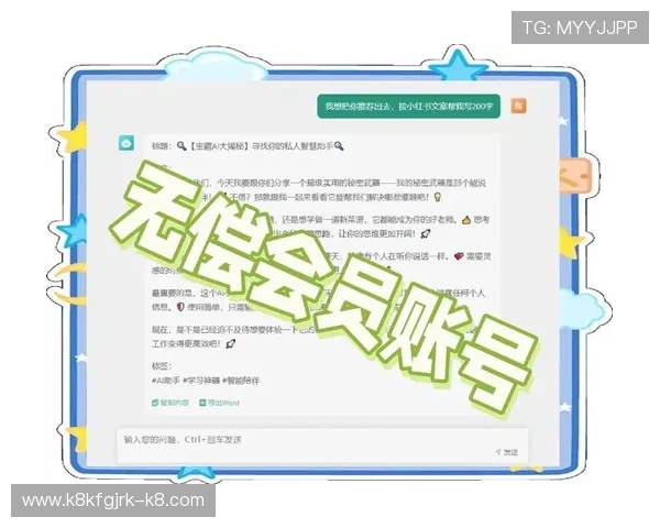 凯发集团手机版下载app常见问题解答，解决下载安装过程中遇到的各种难题