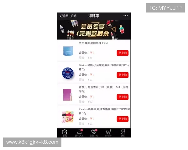 介绍mg真人在线官网的VIP会员专区功能以及专属福利打造尊贵玩家体验空间