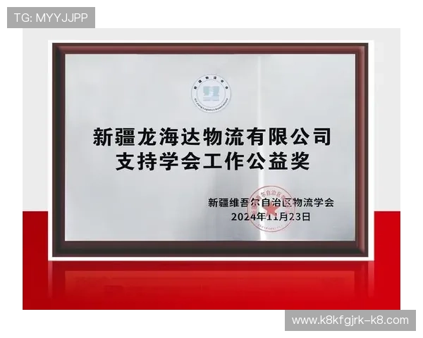 凯发K8国际官网入口：官方入口更新公告与常见访问问题的详细解决方案