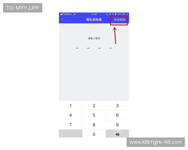 凯发手机版入口：常见问题解答与入口安全保障措施