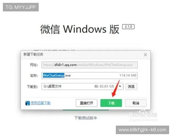凯发集团登陆苹果版下载：详细步骤与常见问题解决方案