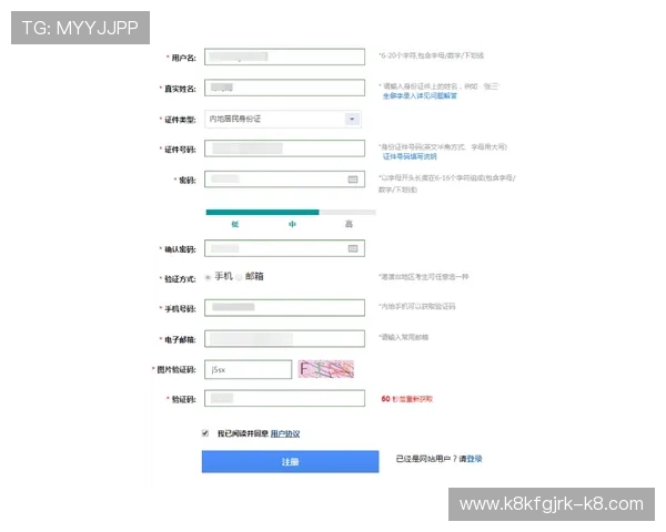 凯发线上登录账号注册流程详解，轻松开启您的线上娱乐之旅