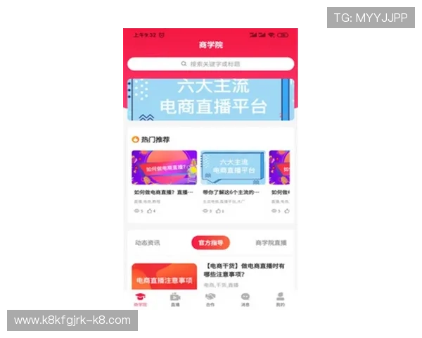 利用AG在线app进行高效投注的技巧和注意事项全攻略