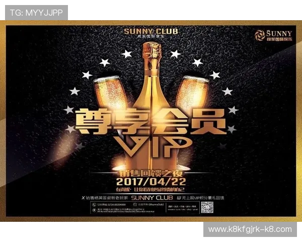 K8凯发会员尊享专属优惠，开启您的尊贵游戏体验之旅