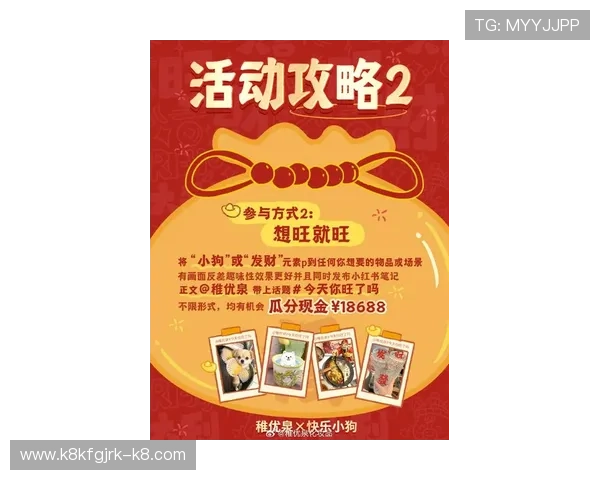 K8凯发网址娱乐平台最新优惠活动不断，丰富的彩金福利助你轻松赢取丰厚奖励，体验极致娱乐享受