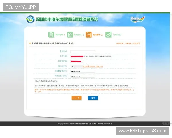凯发体育游戏网址注册流程详解，新手快速上手攻略