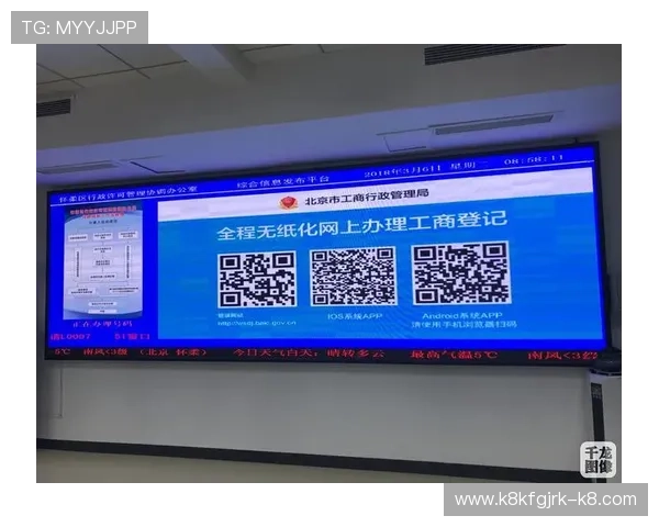 K8真人国际厅的支付方式与提款流程详解，保障资金安全与便捷