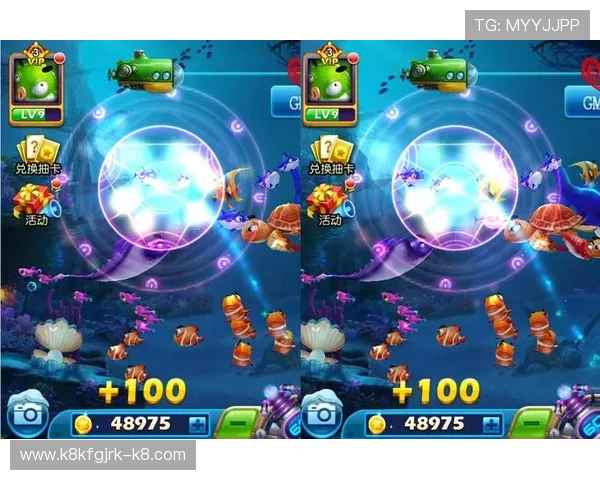 K8捕鱼大厅玩家交流社区分享实战经验助你快速提升捕鱼水平