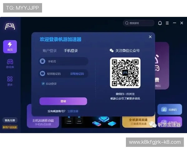凯发会员登录官网入口详细指南，帮助新手快速注册登录享受丰富的游戏福利和优惠活动