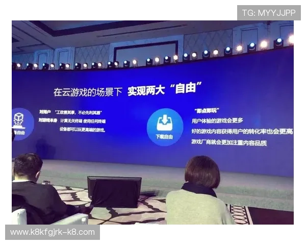 5G时代下云游戏的崛起对传统游戏开发与运营模式的影响分析 5G时代下云游戏的崛起对传统游戏开发与运营模式的影响分析