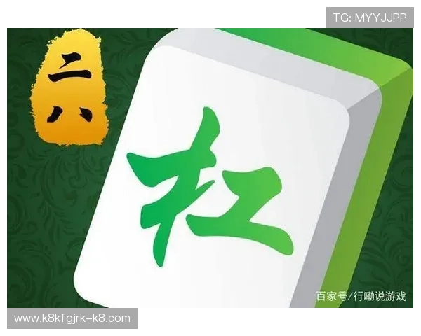 二八杠在线游戏平台提供专业的游戏教程帮助新手快速掌握玩法技巧