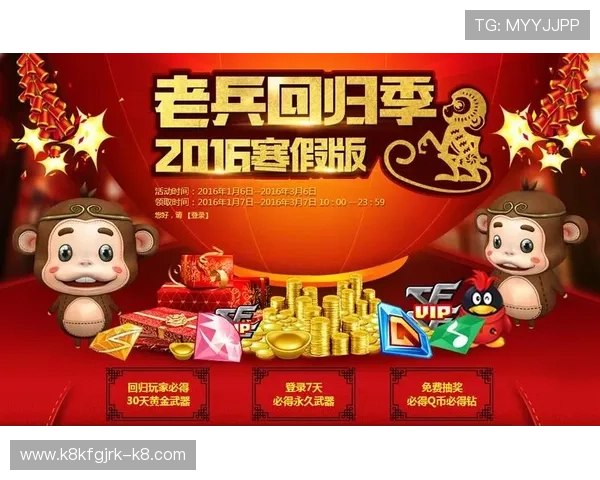 凯发娱乐k8最新优惠政策详解助力玩家轻松赢取丰厚奖励