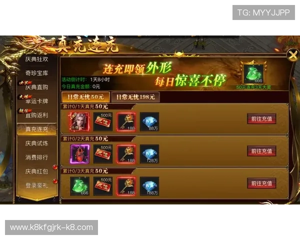 凯发直营游戏最新优惠活动不断推出助力玩家轻松赢取丰厚奖励