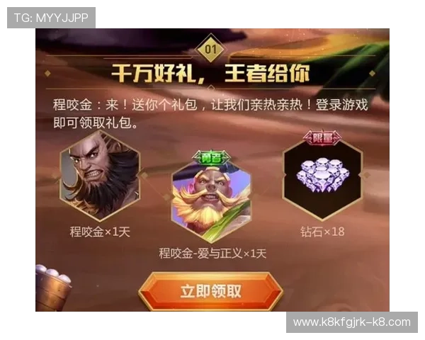 K8竞咪厅活动攻略指南，助你轻松应对各种挑战赢取丰厚奖励