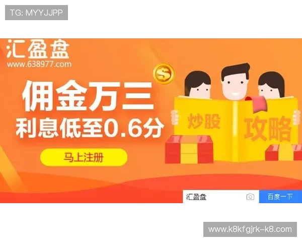 凯发开户优惠活动推荐注册即享多重福利提升游戏体验的最佳选择