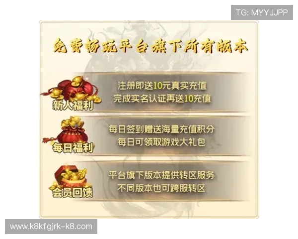 宝盈游戏官网最新版本下载安装指南，轻松注册登录享受优质理财服务