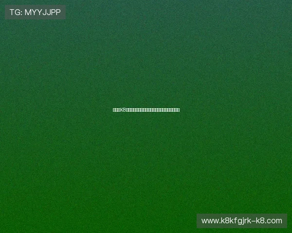 如何在K8视讯中心快速注册账号并享受丰富的线上娱乐资源