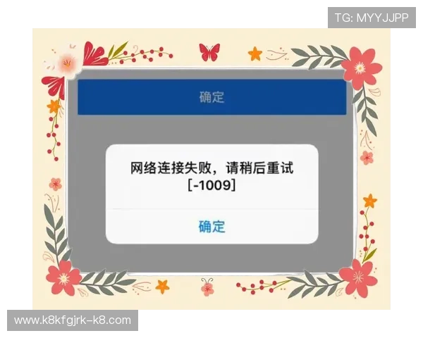 凯发手机版登录线路异常影响用户体验的原因分析与应对措施