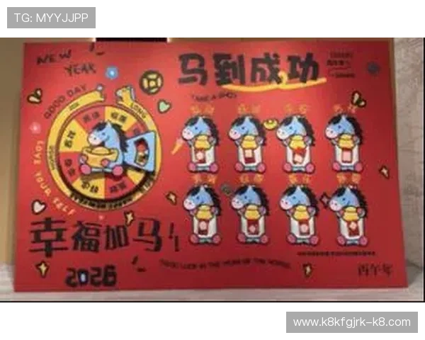 结合抽奖轮盘的最新活动资讯与优惠信息让你不错过每一次赢取大奖的机会