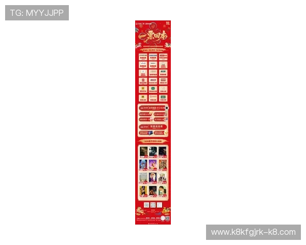 百利宫电子最新优惠活动全面解析助你轻松享受购物盛宴