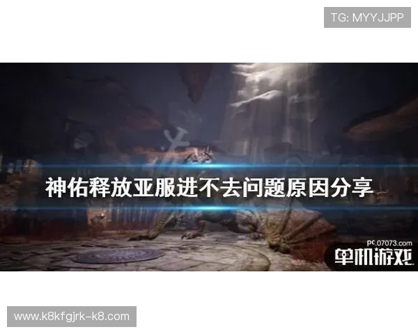 爱玩游戏盒子常见问题解答，解决安装、登录及游戏加载中的各种疑难