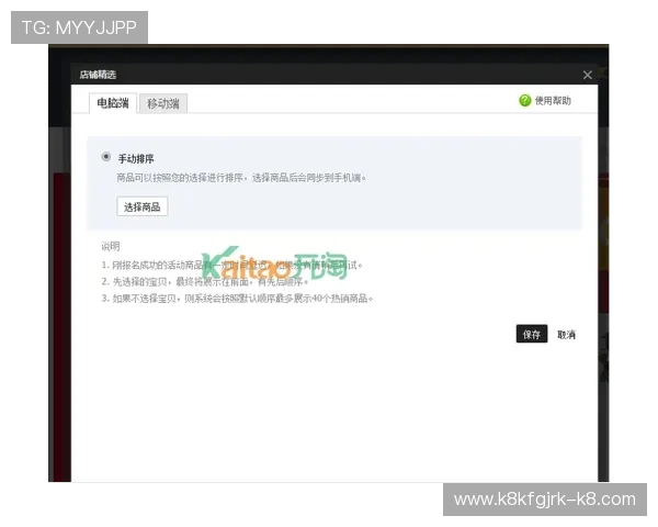 凯发真人注册成功的关键技巧与常见问题解决方案全攻略