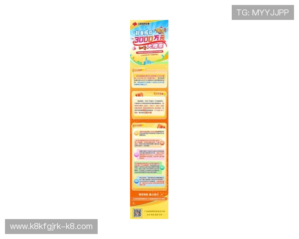 K8凯发国际官网优惠活动最新动态，丰富奖励不断上线助力玩家轻松赢大奖