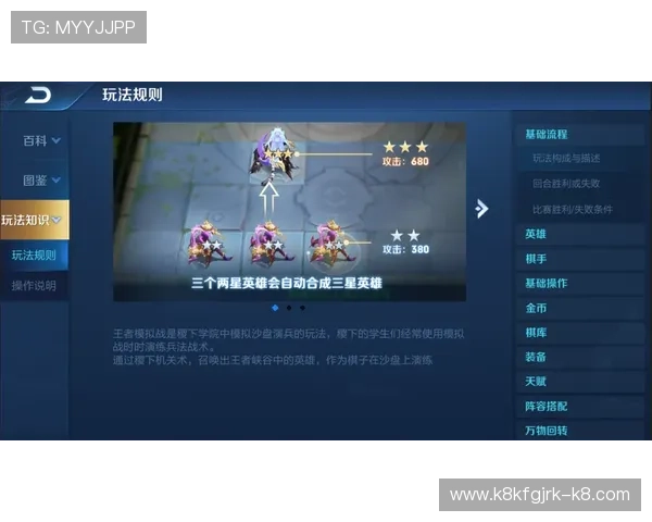 K8恒峰网站的最新版本更新内容及其对玩家体验的提升作用