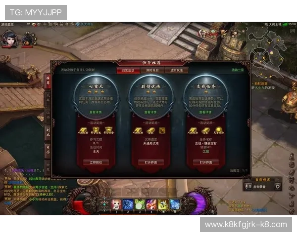 K8凯发网页版全面解析最新上线游戏内容与玩法技巧推荐