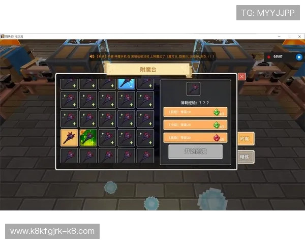 K8 官网官方平台详细介绍，提供最新游戏资讯与活动优惠信息