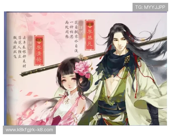 全面解析k8.com官网游戏特色与玩法介绍，提升您的游戏体验与竞技水平