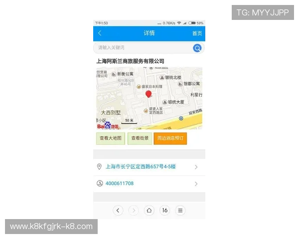 凯发体育客服网页版支持多平台无缝切换，确保您随时随地获得专业帮助