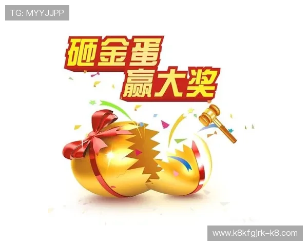 凯发唯一官方最新活动公告，丰富奖励等你来领取，提升您的游戏乐趣