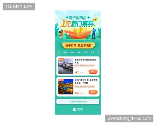 凯发娱乐网站app优惠活动与福利礼包领取攻略帮助玩家轻松获利