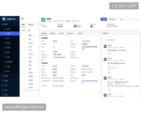 凯发线上开户用户体验优化提升注册流程便捷性