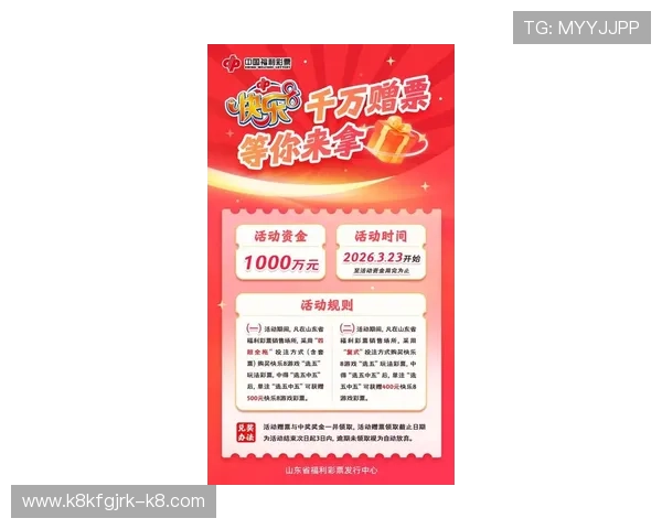 凯8电游官方官网最新优惠活动全面解析助你轻松赢取丰厚奖励