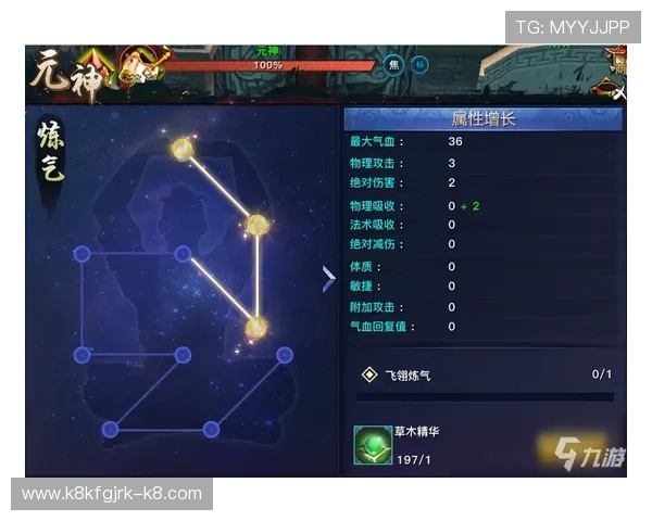 天生凯发：揭秘游戏中的天赋系统如何助你轻松突破难关