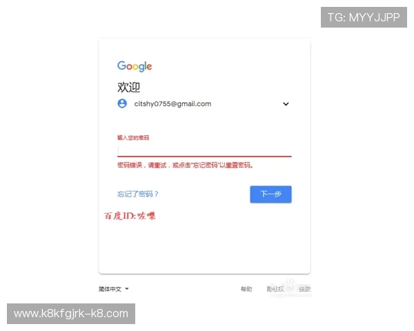 安全稳定的凯发体育备用平台下载方法，保障您的账号信息和资金安全