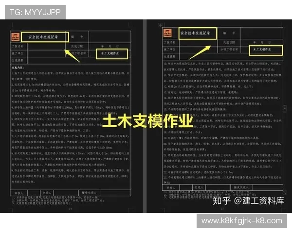 K8体育登录安全保障措施介绍确保用户个人信息与资金安全的实用建议