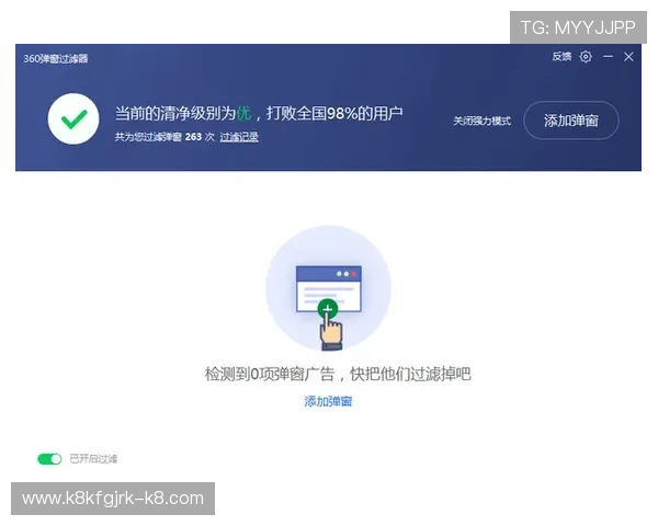 凯发体育网址最新入口提供安全稳定的登录体验助你轻松畅享体育赛事 凯发体育网址最新入口提供安全稳定的登录体验助你轻松畅享体育赛事