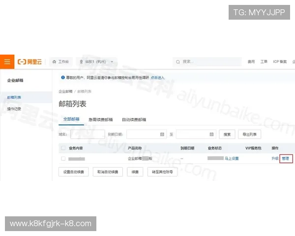 凯发怎么注册账号详细流程指南帮助新手快速完成注册流程