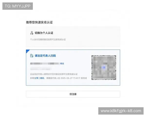 凯发注册游戏公司地址查询方法及注册流程全解析帮助用户顺利完成注册