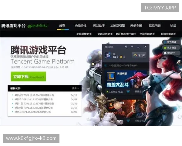 解决登录难题,提供官方正版游戏下载和账号安全保障方案 解决登录难题,提供官方正版游戏下载和账号安全保障方案